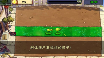 u690du7269u5927u6218u50f5u5c38u65e0u9650u9633u5149u65e0u51b7u5374u4e0bu8f7du624bu673a