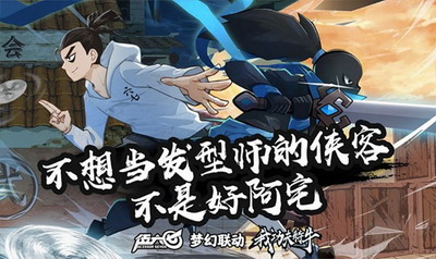 u6211u529fu592bu7279u725bu514du8d39u7248u5185u8d2du514du8d39u4e0bu8f7d