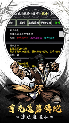 u5929u5f71u5947u7f18u5185u8d2du514du8d39u7248