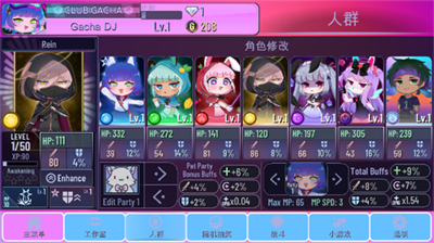 gachaclubu6b63u5f0fu7248