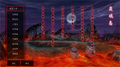 u6d41u661fu8774u8776u5251u5355u673au7248