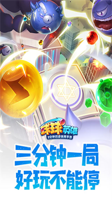 u7403u7403u82f1u96c4u5168u90e8u89e3u9501u6ee1u7ea7u7248
