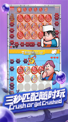 u7403u7403u82f1u96c4u514du8d39u7248u89e3u9501u6240u6709u7403u7403