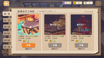 u5febu5230u7897u91ccu6765u624bu6e38u5b89u5353