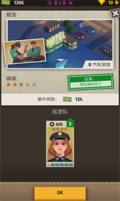 u8b66u5bdfu516cu53f8u5927u4ea8