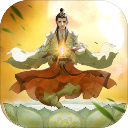 云端问仙修真世界无限资源v1.0.0.7 无限物资版