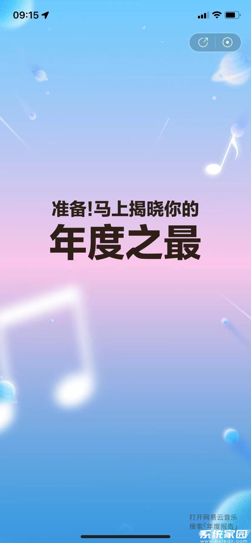 数据可视化展示效果