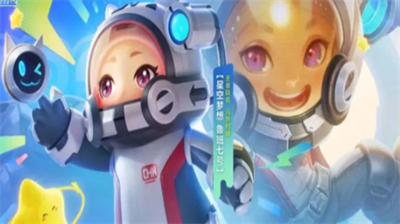 元梦之星最新星钻兑换码合集与使用指南