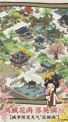 u6c5fu5357u767eu666fu56feu514du5e7fu544au514du8d39u7248