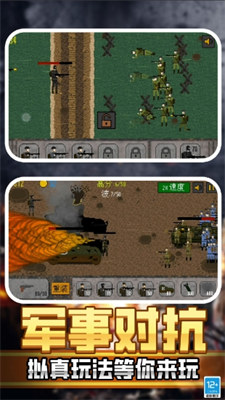 u6050u6016u67aau6218u6e38u620fu5b89u5353u7248