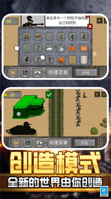 u6050u6016u67aau6218u6e38u620fu5355u673au6e38u620fu624bu673au7248