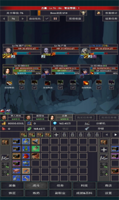 u63a0u593au8005u8054u76dfu5185u7f6eu4feeu6539u5668u7248