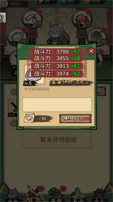 u6211u7684u55b5u4f1au529fu592bu4e0bu8f7d