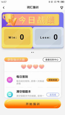 树鱼英语社区功能