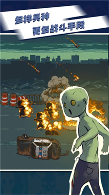 u6b7bu4ea1u7a81u56f4u514du8d39u7248u4e0bu8f7du6700u65b0u7248u5168u5175u79cd