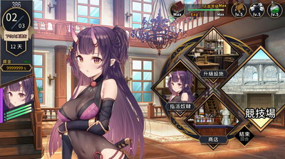 u8d6bu96f7u65afu7684u89d2u6597u573a2u5b89u5353u4e0bu8f7d