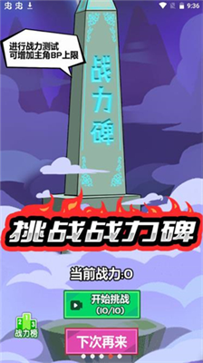 u65a7u5934u4e92u603cu65e0u9650u91d1u5e01u94bbu77f3u7248