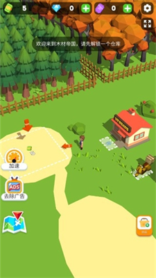 u5c0fu5c0fu6728u6750u5546u65e0u9650u94bbu77f3u514du8d39u7248u65e0u5e7fu544a