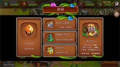 u865au62dfu6751u6c11u8d77u6e902u514du8d39u65e0u9650u8d44u6e90u7248