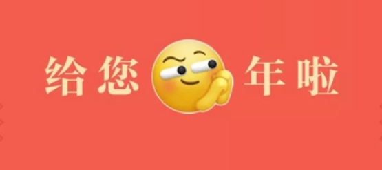 2025微信红包封面序列号免费领取攻略
