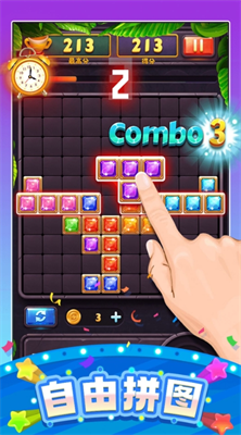 u5febu4e50u65b9u5757u6d88u9664u6e38u620fu514du8d39u7248