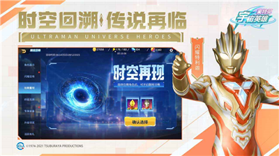 u5965u7279u66fcu5b87u5b99u82f1u96c40u5143u5145u503cu7248u65e0u9650u91d1u5e01u7248