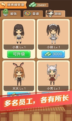 u6211u7684u70e7u70e4u644au65e0u9650u91d1u5e01u514du5e7fu544a