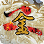 金庸群侠传2手机版畅游武侠世界