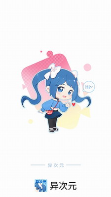 u5f02u6b21u5143u6f2bu753bapp