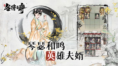 u540du5c06u4e4bu5f08u4e2du6587u7248