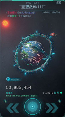 u9010u5149u542fu822au6700u65b0u7248