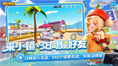 u8ff7u4f60u4e16u754cu8001u7248u672cu514du8d39u4e0bu8f7du5b89u88c5u65e0u9650u76aeu80a4u7248