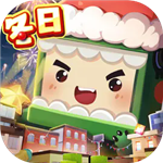 迷你世界经典版本免认证资源全解锁v1.33.3 无限迷你币版