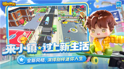 u8ff7u4f60u4e16u754cu8001u7248u672cu514du8d39u4e0bu8f7du5b89u88c5u65e0u9650u8ff7u4f60u5e01u7248