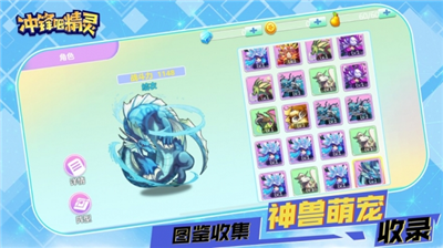 u51b2u950bu5427u7cbeu7075