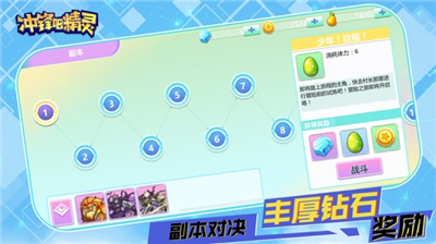 u51b2u950bu5427u7cbeu7075u65e0u9650u5185u8d2du7248