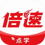 倍速课堂2023高效学习工具免费获取v7.2.1 最新版