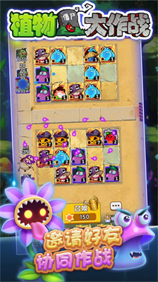 u690du7269u50f5u5c38u5927u4f5cu6218u65e0u9650u9633u5149u65e0u51b7u5374u7248