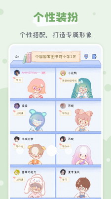 u70b9u70b9u65f6u5149u5b89u5353u7248