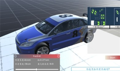 u79d1u76eeu4e8cu6a21u62dfu65e0u5e7fu544a