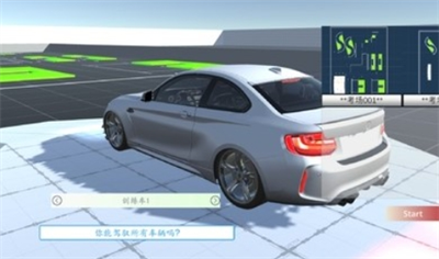 u79d1u76eeu4e8cu6a21u62dfu624bu673au6e38u620f