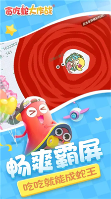 u8d2au5403u86c7u5927u4f5cu62182023u4e0bu8f7du514du8d39u7248u65e0u9650u94bbu77f3u7248