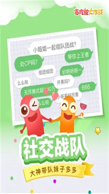 u8d2au5403u86c7u5927u4f5cu62182023u4e0bu8f7du514du8d39u7248u65e0u9650u91d1u5e01u7248
