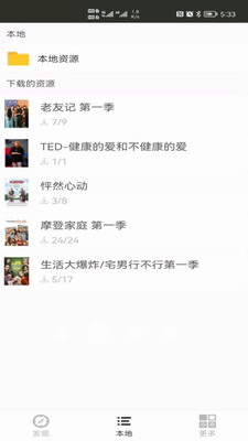 u82f1u8bedu542cu542cappu82f9u679cu7248u4e0bu8f7d