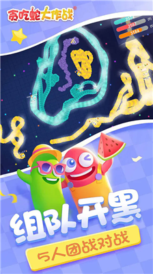 u8d2au5403u86c7u5927u4f5cu6218u4e0du7528u5b9eu540du8ba4u8bc1