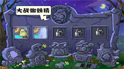 u690du7269u5927u6218u50f5u5c38u897fu6e38u7248u5b89u88c5u65e0u9650u91d1u5e01u7248