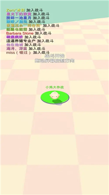 u5c0fu9e21u5927u4f5cu6218u4e0bu8f7d