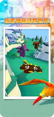 u75afu72c2u52a8u7269u56edu514du8d39u7248u4e0bu8f7d