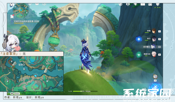 宝玦口晨间拍摄要点