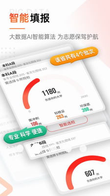u4f18u827au8003appu4e0bu8f7d